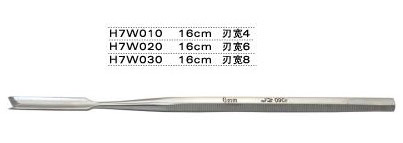 上海“金鐘牌”鼻中隔魚尾鑿 16cm直形 刃寬4（H7W010）