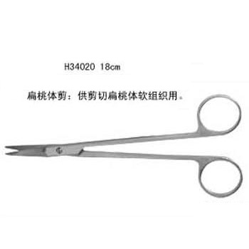 上海“金鐘牌”扁桃體剪18cm彎 (產品編號:H34020) 上海“金鐘牌”扁桃體剪18cm彎 (產品編號:H34020)