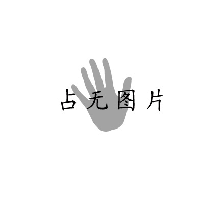 陸恒電位計(jì) OPR-986