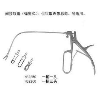 金鐘間接喉鉗 17cm