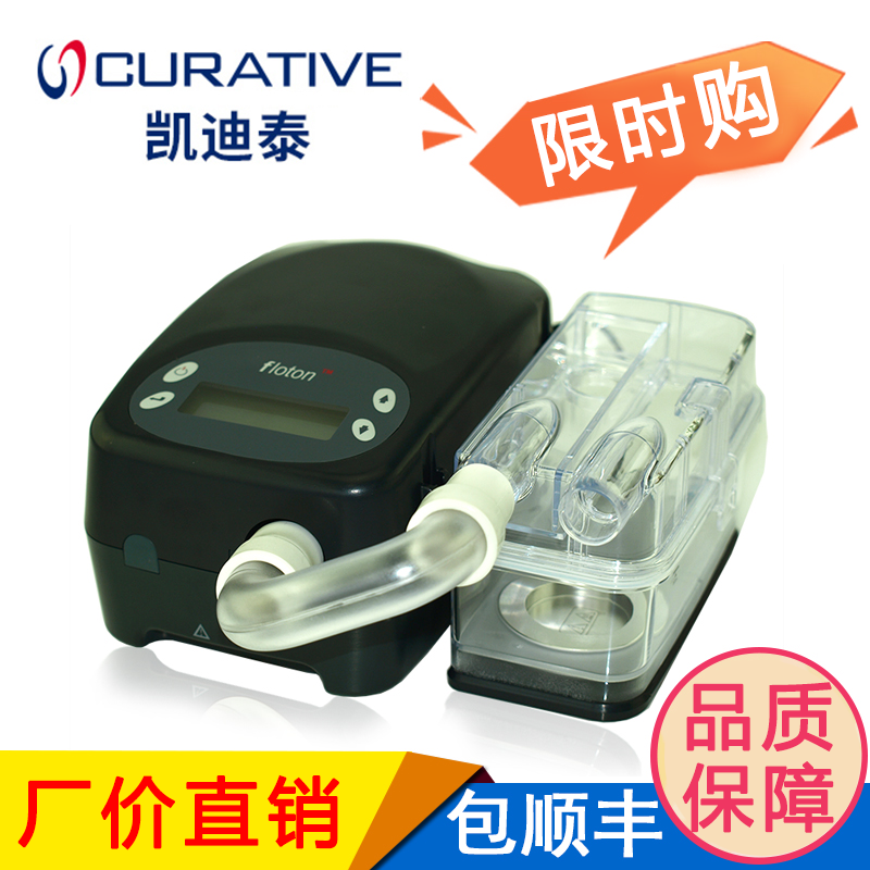 凱迪泰呼吸機 S20