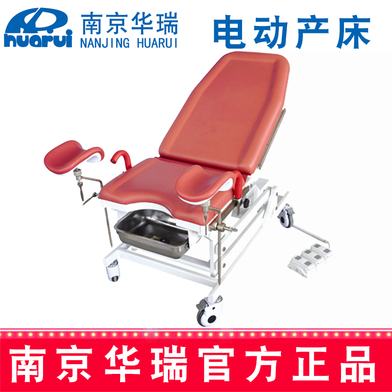 華瑞電動產(chǎn)床 HEDC02C