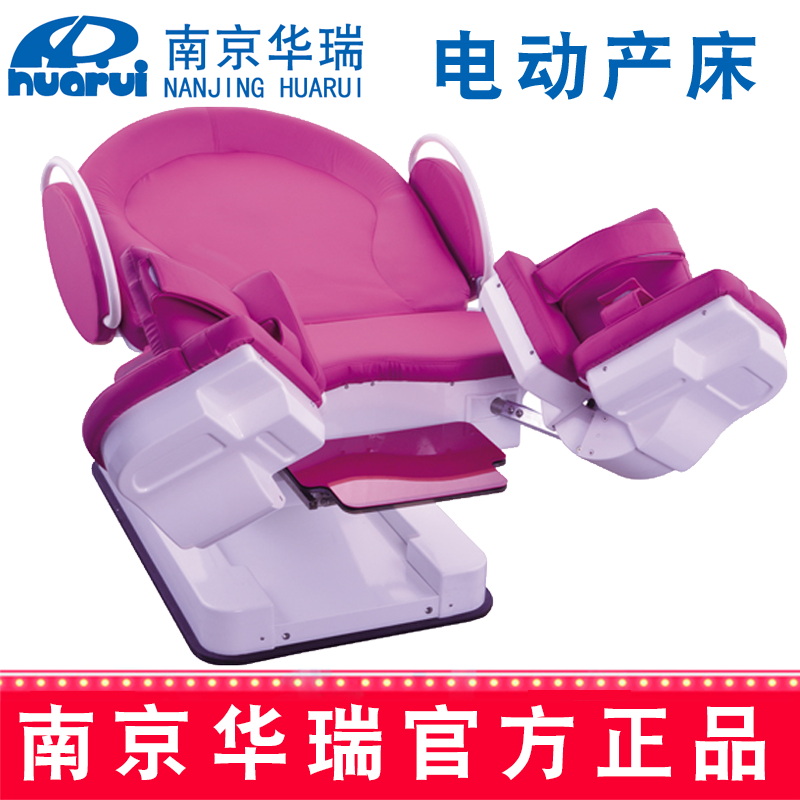華瑞電動產(chǎn)床 HEDC03A