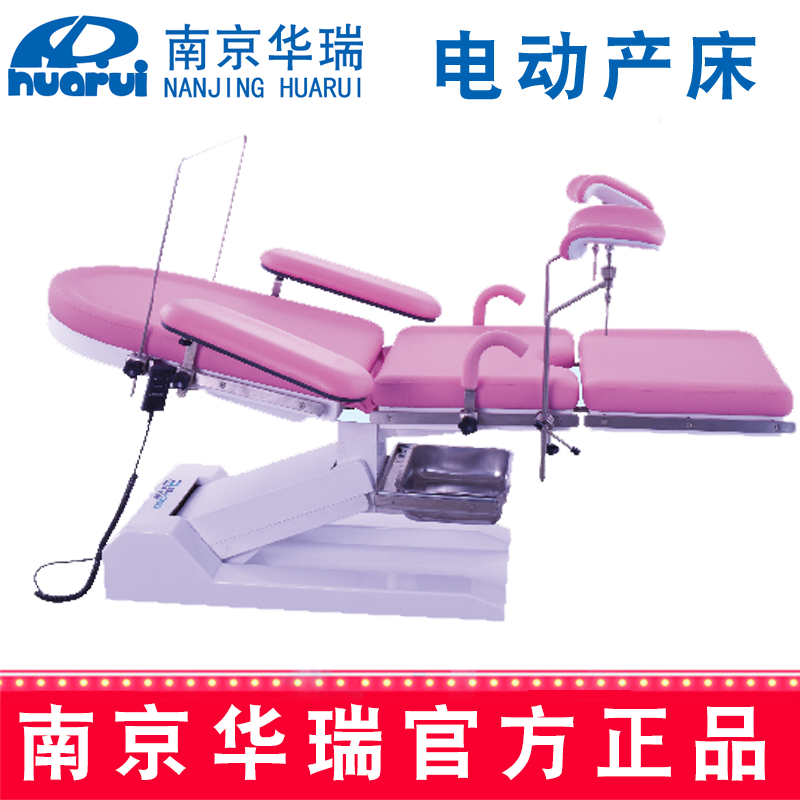 華瑞電動產(chǎn)床 HEDC03B