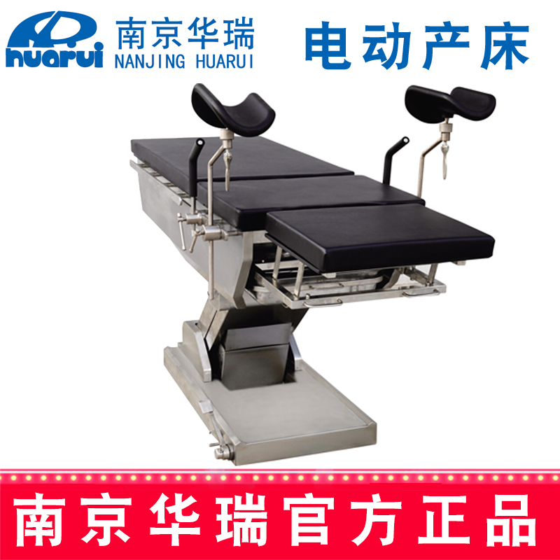 華瑞電動產(chǎn)床 HEDC02B