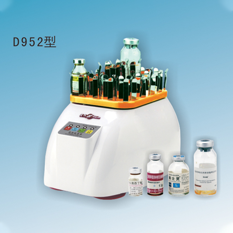 愛林藥用振蕩器  