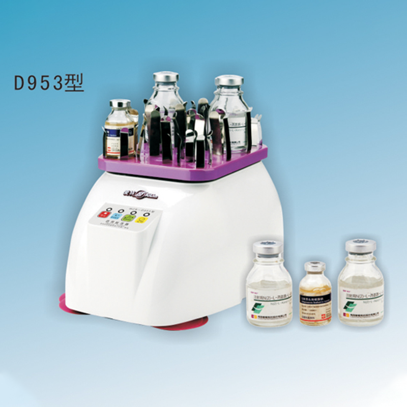 愛林藥用振蕩器  