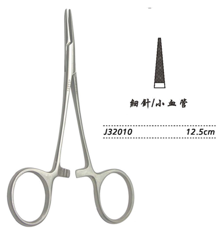金鐘持針鉗 細針