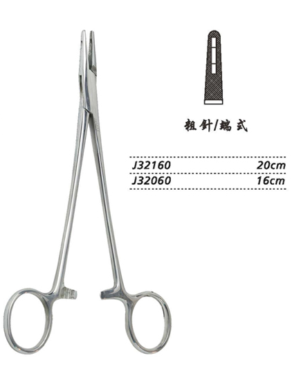 金鐘持針鉗 粗針