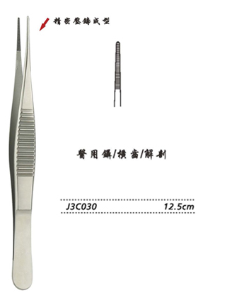 金鐘醫用鑷 