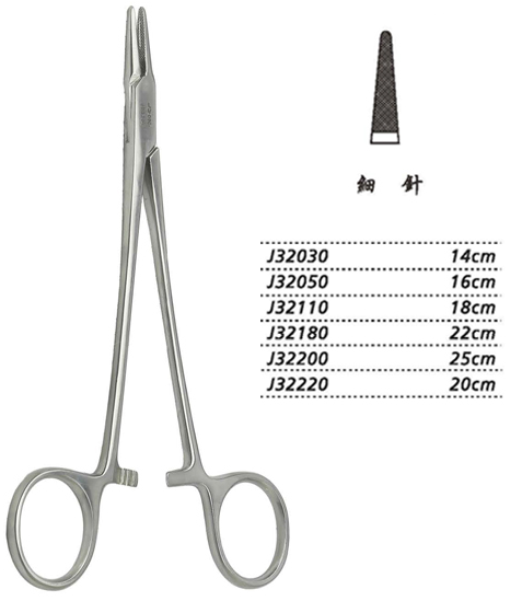 金鐘持針鉗 細針