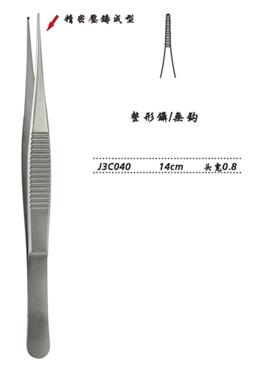 金鐘整形鑷  