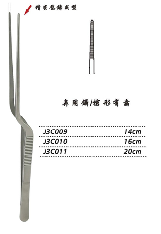 金鐘鼻用鑷 槍形