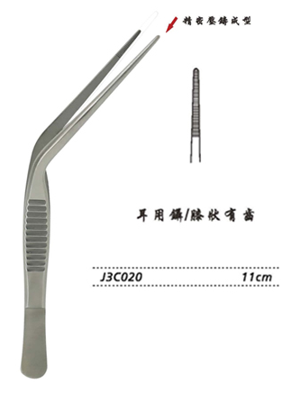 金鐘膝狀鑷  