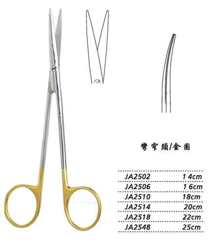 金鐘精細剪 14cm