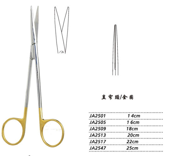 金鐘精細剪 16cm