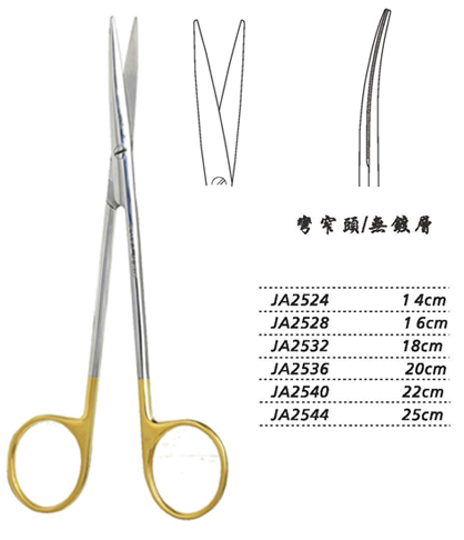 金鐘精細(xì)剪 16cm