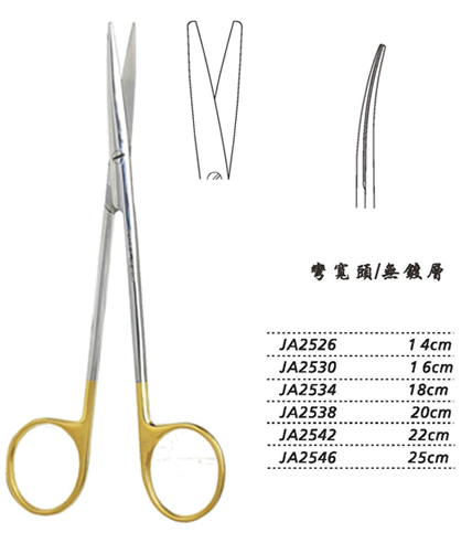 金鐘精細(xì)剪 14cm