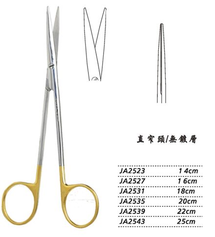 金鐘精細(xì)剪 18cm