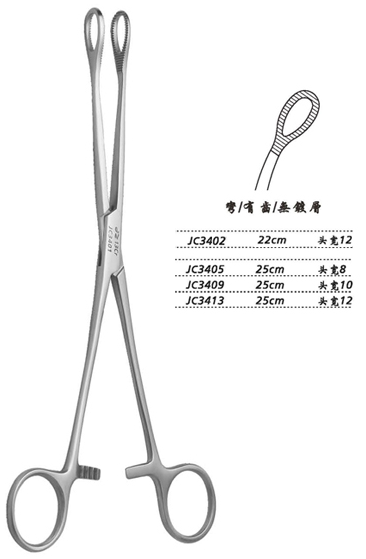 金鐘海綿鉗 彎有齒