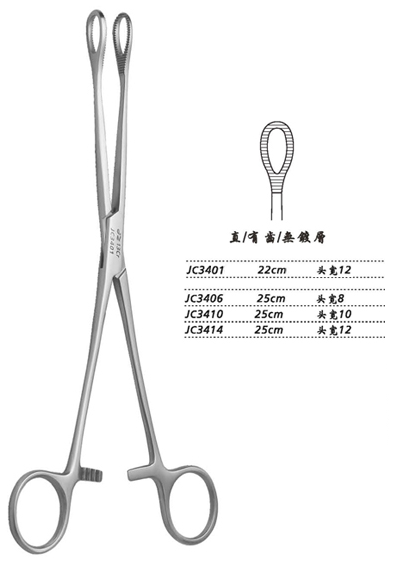 金鐘海綿鉗 直有齒