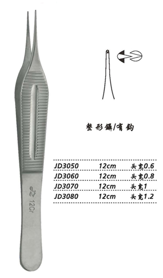 金鐘整形鑷  