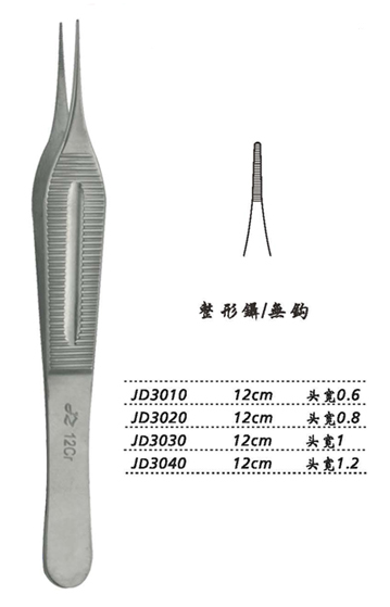 金鐘整形鑷  