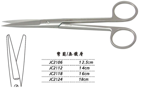 金鐘手術剪 彎圓