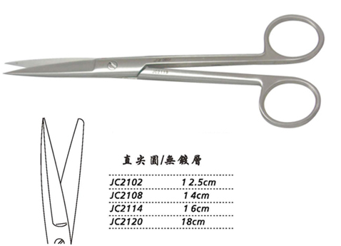 金鐘手術(shù)剪直尖圓