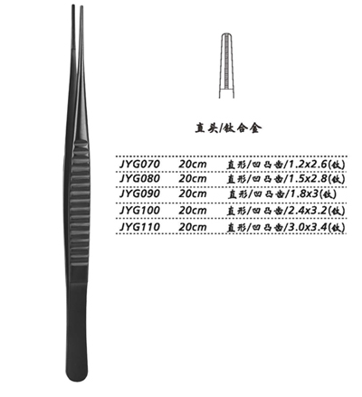 金鐘組織鑷 直形 凹凸齒 20cm