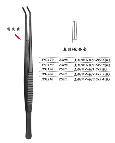 金鐘組織鑷 直形 凹凸齒  25cm