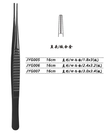 金鐘組織鑷 直形 凹凸齒 16cm