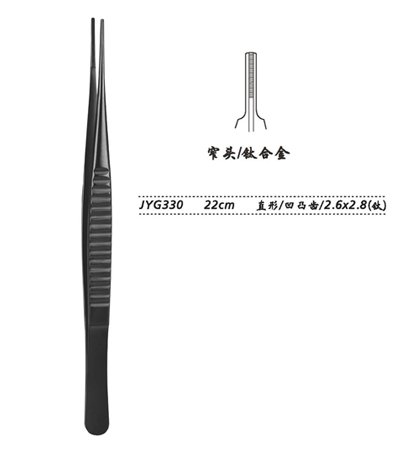 金鐘組織鑷 直形 凹凸齒 22cm
