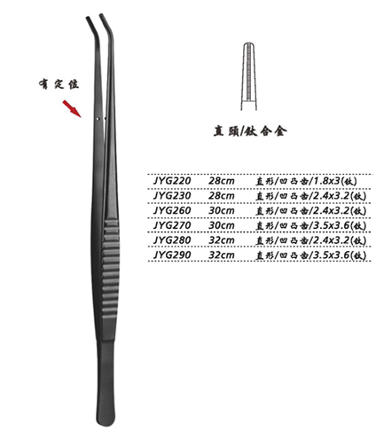 金鐘組織鑷 直形 凹凸齒 30cm