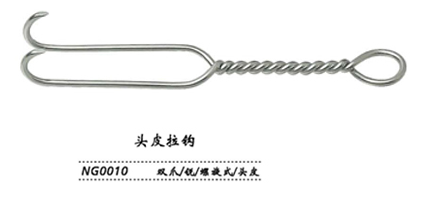 金鐘頭皮拉鉤  