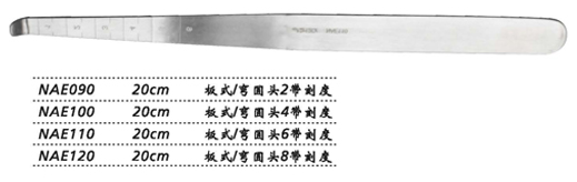 金鐘腦壓板 彎單圓頭