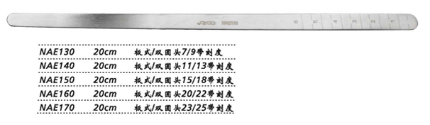 金鐘腦壓板 雙圓頭