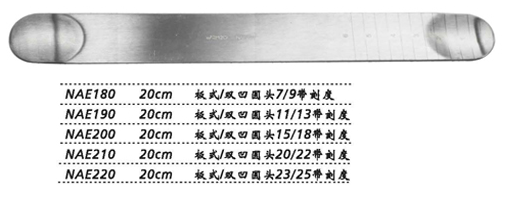 金鐘腦壓板 雙凹圓頭