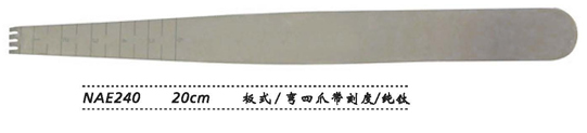 金鐘腦壓板  