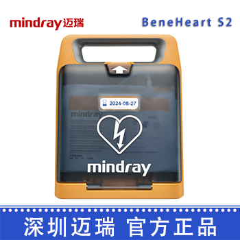 邁瑞Mindray除顫儀 除顫監護儀