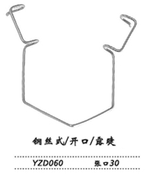 金鐘開瞼器  