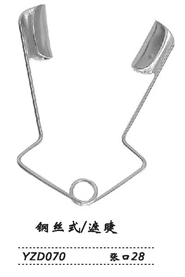 金鐘開瞼器  