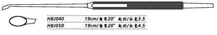 金鐘鼻刮匙 角彎