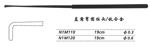 金鐘剝離器 直角彎
