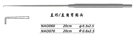 金鐘神經根拉鉤  
