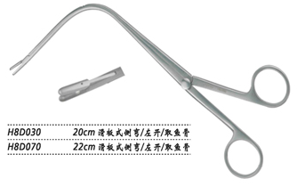 金鐘喉用鉗 滑板式
