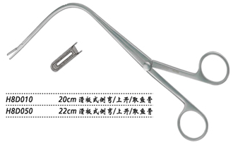 金鐘喉用鉗 滑板式