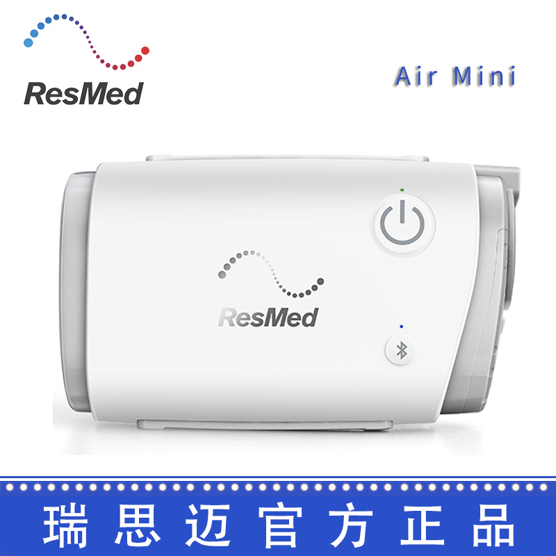 Resmed 瑞思邁呼吸機 Air Mini