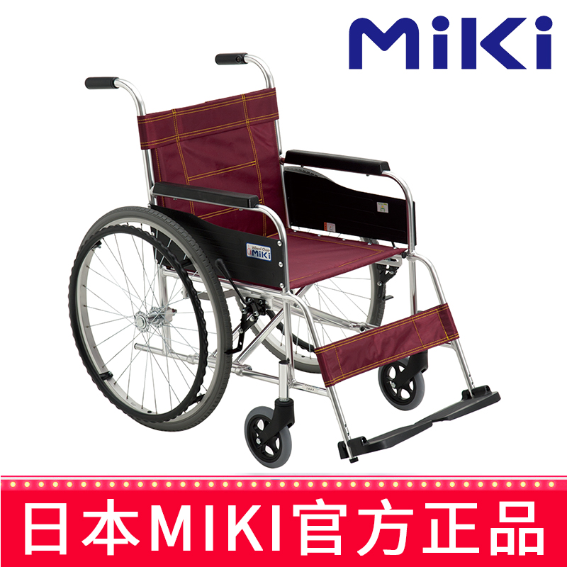 MIKI三貴手動輪椅車 MXT-43