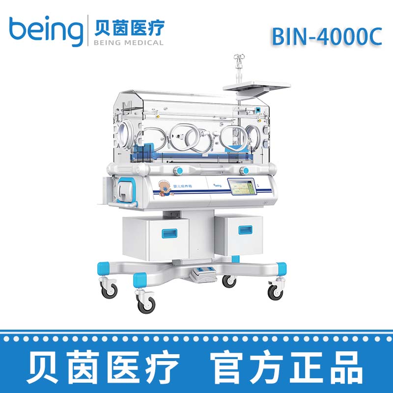 貝茵嬰兒培養箱 BIN-4000C